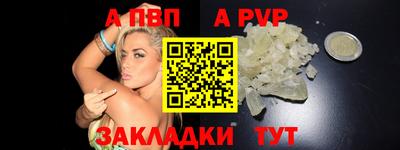 индика Апрелевка