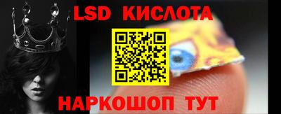 таблы Апрелевка