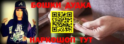 марихуана Аргун