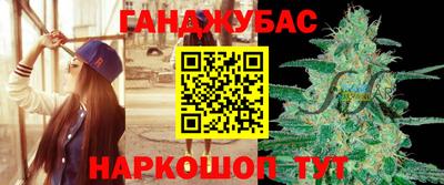 марихуана Аргун