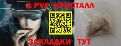 марихуана Аргун