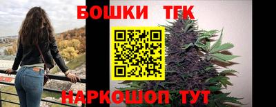 таблы Апрелевка
