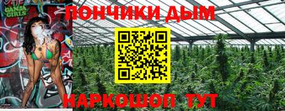 тгк Апшеронск