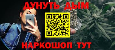 тгк Апшеронск