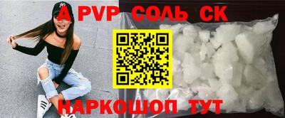 таблы Апрелевка