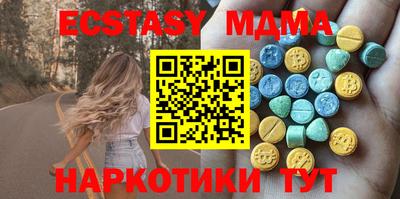 тгк Апшеронск
