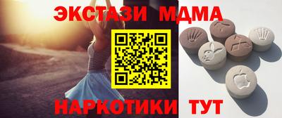 индика Апрелевка