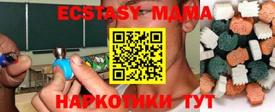 мяу мяу мука Аргун