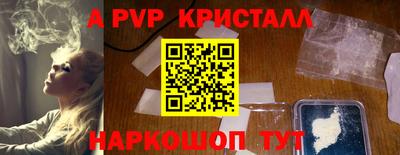 таблы Апрелевка