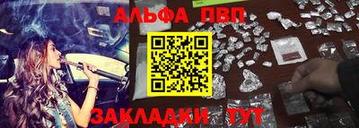 амфетамин Апшеронск