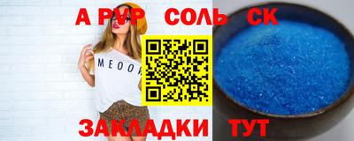 мяу мяу мука Аргун