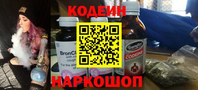 тгк Апшеронск