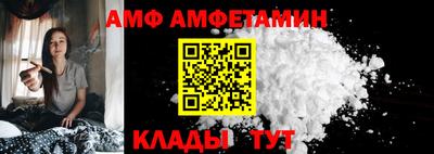 тгк Апшеронск
