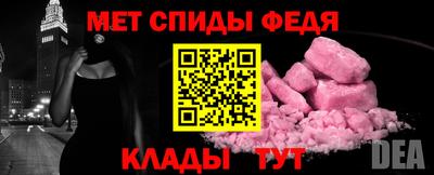 таблы Апрелевка