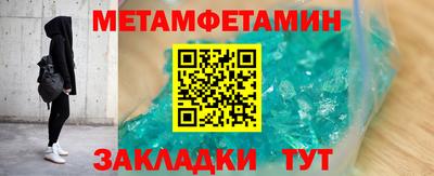 тгк Апшеронск