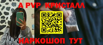 таблы Апрелевка