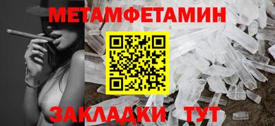 тгк Апшеронск