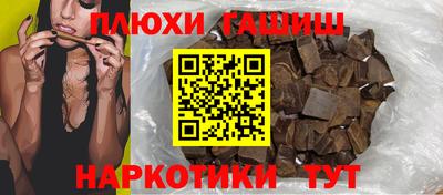 тгк Апшеронск