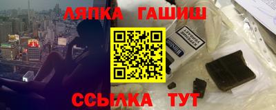 тгк Апшеронск