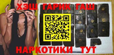 таблы Апрелевка