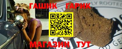 марихуана Аргун