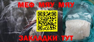 кокаин Беслан
