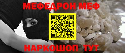 тгк Апшеронск