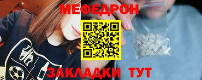 mdpv Бийск