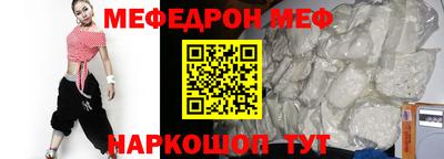 амфетамин Апшеронск