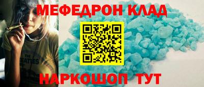 амфетамин Апшеронск