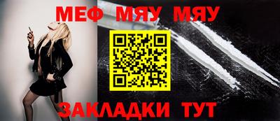 амфетамин Апшеронск