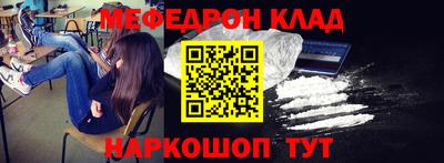 амфетамин Апшеронск