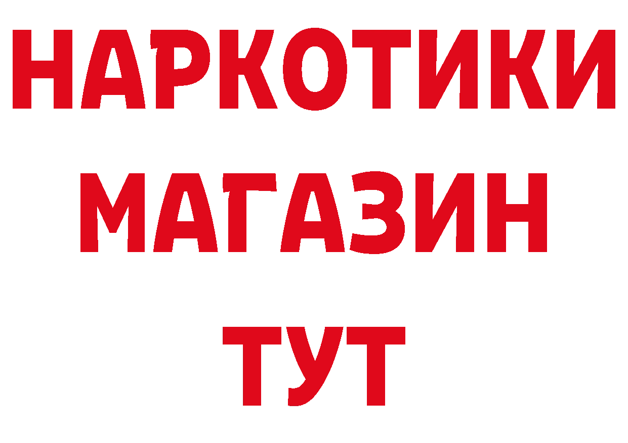 КЕТАМИН ketamine как зайти дарк нет hydra Асбест