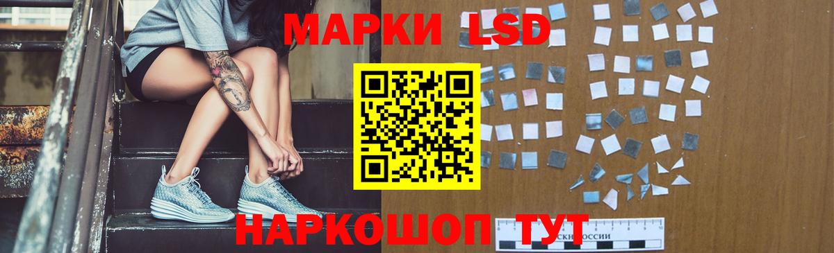 Лсд 25 экстази кислота  LSD-25 экстази кислота  Асбест  Вход с VPN 