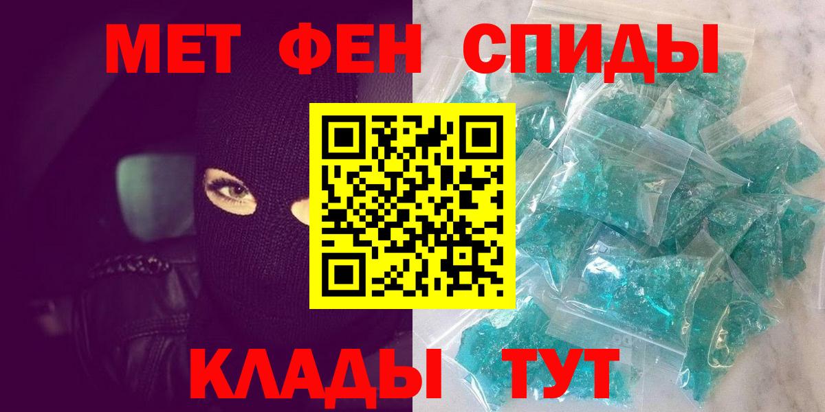 Асбест  Метамфетамин витя  Вход с VPN 