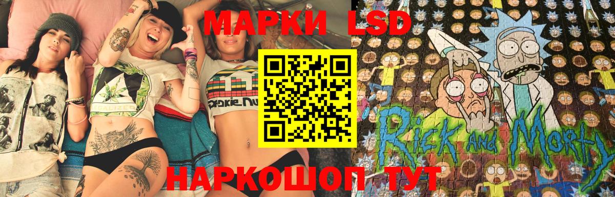 Наркотические марки 1,5мг Асбест