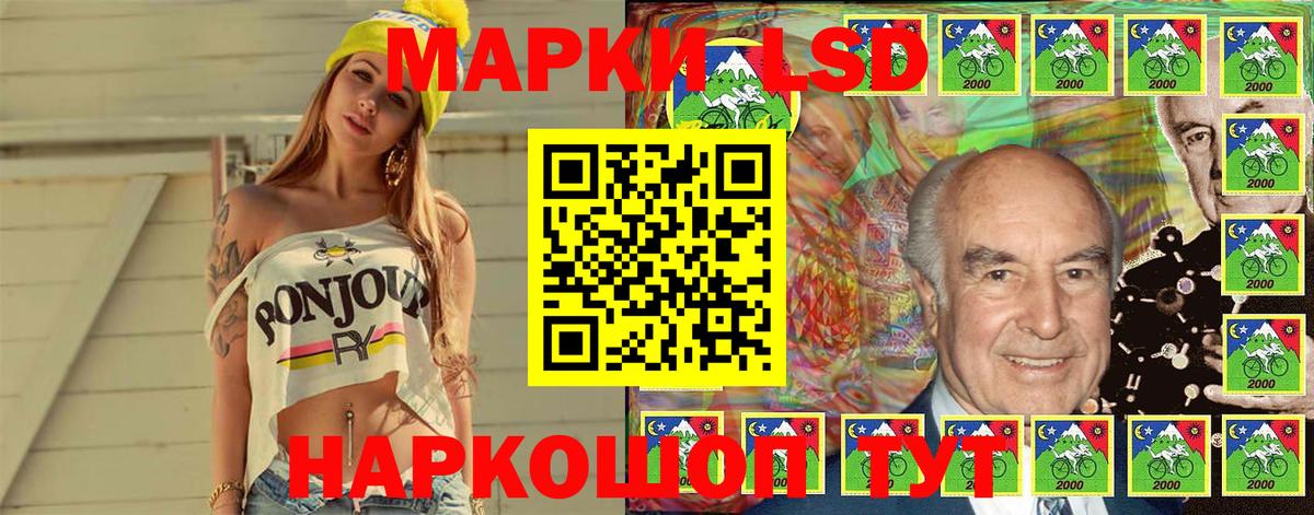 Марки N-bome 1,8мг  где найти   Асбест 