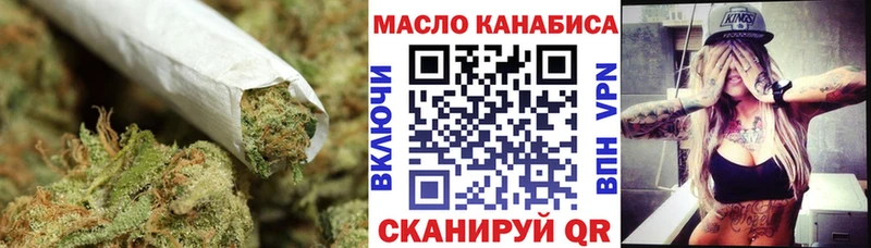 Дистиллят ТГК гашишное масло  shop какой сайт  Асбест 