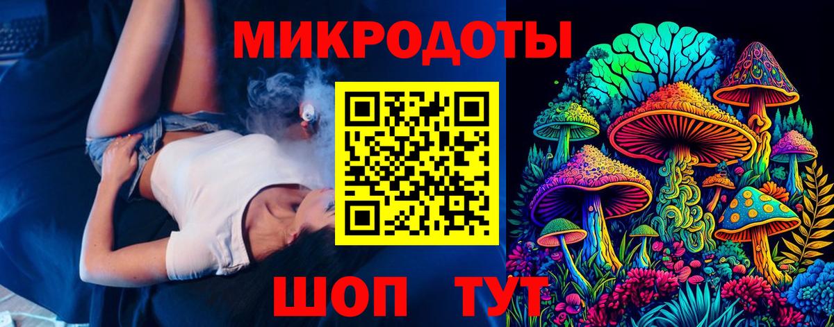 Галлюциногенные грибы MAGIC MUSHROOMS Асбест
