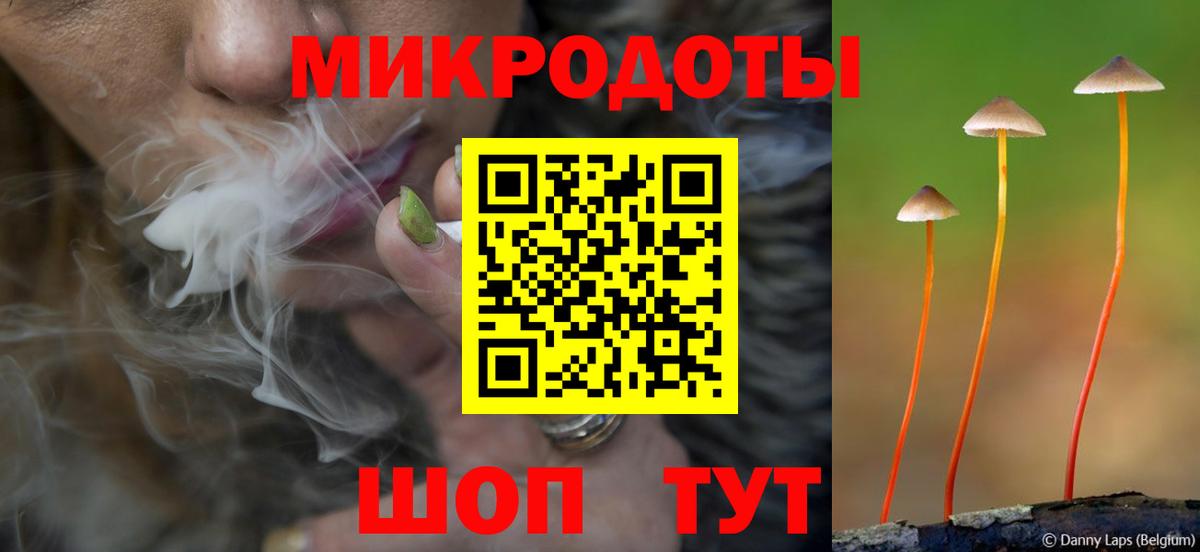 ГАШ  Вейп ТГК  Альфа ПВП СОЛЬ   МДМА  Асбест  Мефедрон   МАРИХУАНА  Вход с VPN  ГАШИШ  Лсд 25 