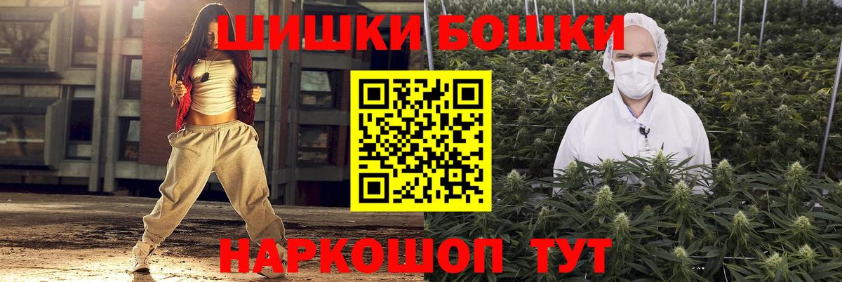 МАРИХУАНА сатива Асбест