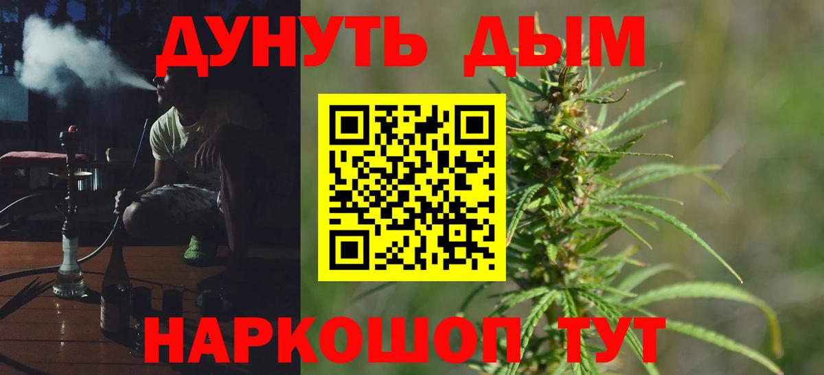 Шишки марихуана конопля  Каннабис конопля  Бошки Шишки план  Асбест 