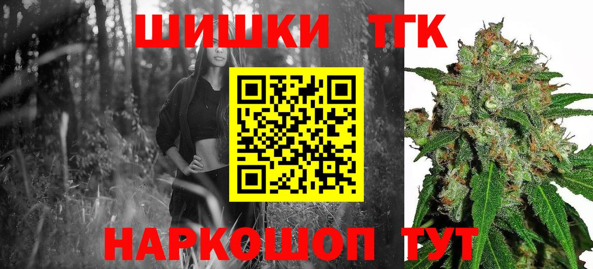 Асбест  Канабис Bruce Banner  Марихуана MAZAR  Вход с VPN 